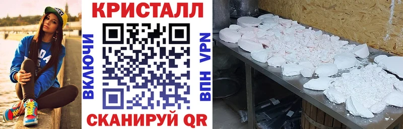 АМФЕТАМИН 98%  продажа наркотиков  Советский 
