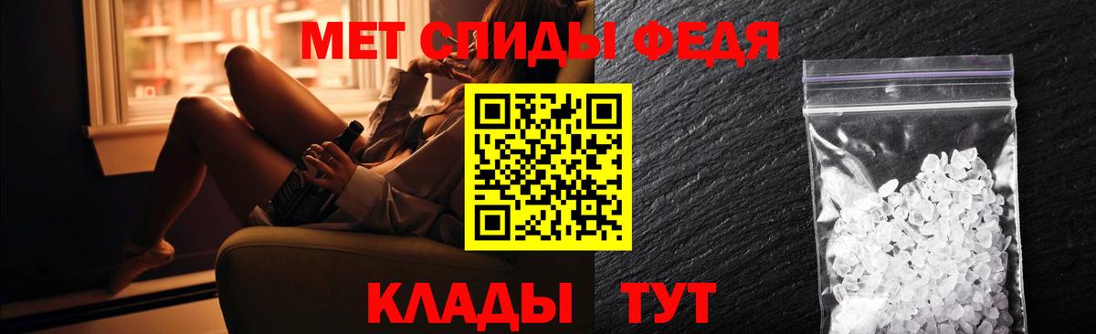 АМФЕТАМИН  Вход с VPN  Советский  Amphetamine  Amphetamine Premium 