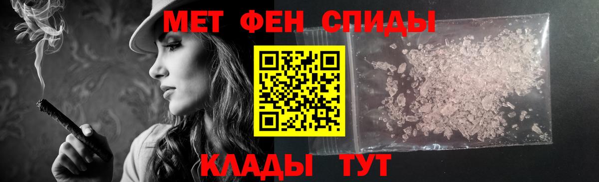 Амфетамин Premium Советский