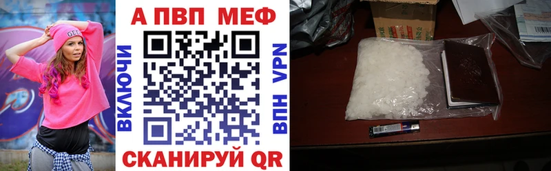 APVP мука  hydra ссылка  Советский  где продают  