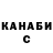 Бошки марихуана Ganja CipoVolt