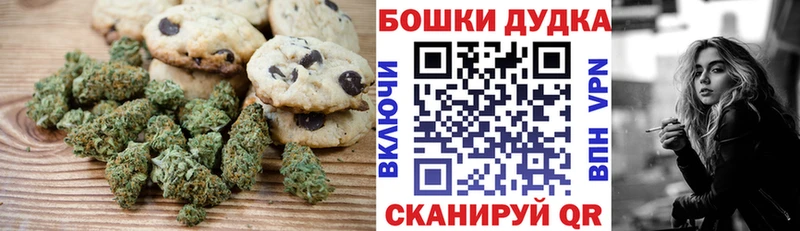 ссылка на мегу вход  Советский  Печенье с ТГК конопля  наркотики 