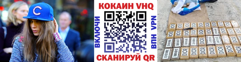 как найти закладки  Советский  COCAIN 98% 