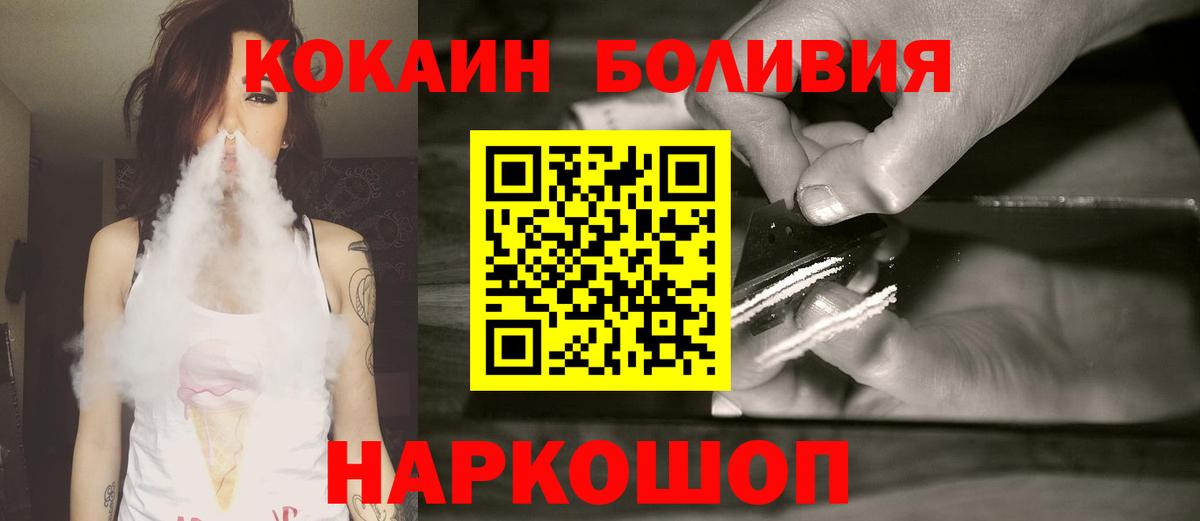 COCAIN Fish Scale Советский