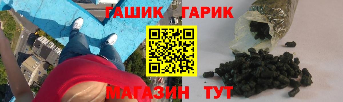 Советский  Гашиш  Где найти наркотики?  МДМА  Меф МЯУ МЯУ кристаллы  Лсд 25  Конопля  Вход с VPN  ГАШИШ 