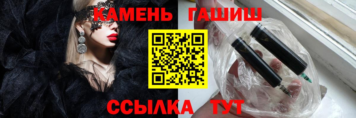 ГАШИШ VHQ Советский