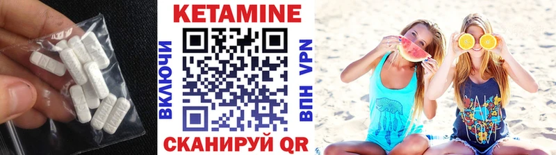 Кетамин ketamine  Советский 
