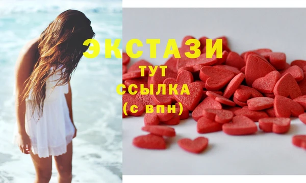 шишки Алзамай