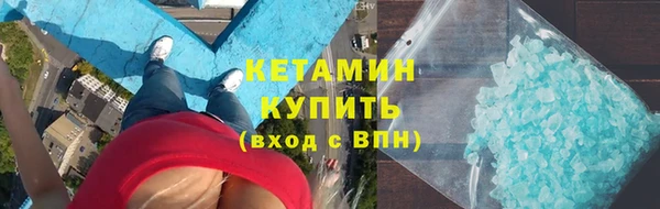 соль ск Абаза