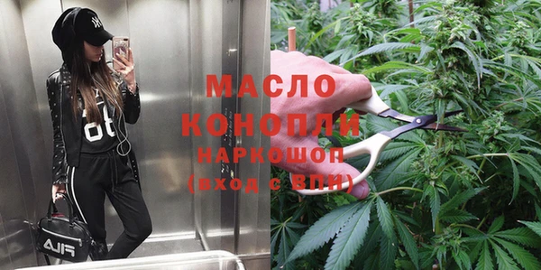 гашишное масло Алексеевка