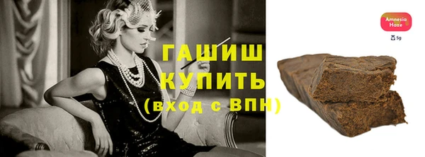 твердый Абдулино