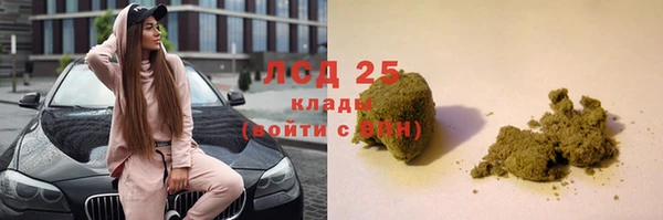 гашишное масло Алексеевка