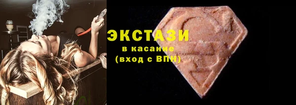 шишки Алзамай