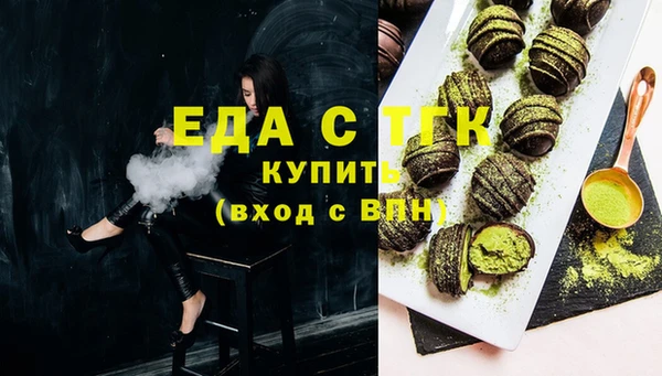 гашишное масло Алексеевка