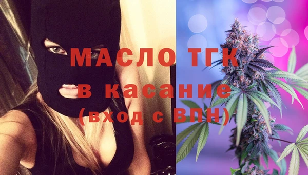 гашишное масло Алексеевка