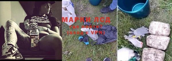 гашишное масло Алексеевка