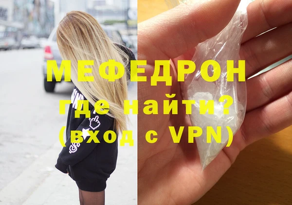 индика Абинск