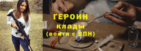 соль ск Абаза