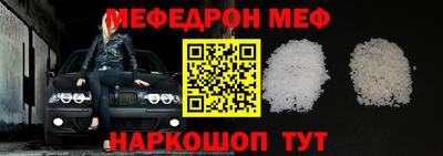 apvp Новозыбков