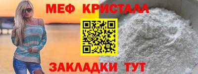 каннабис Новокубанск