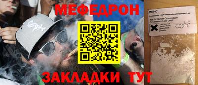 apvp Новозыбков