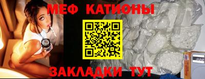 каннабис Новокубанск