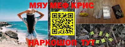 бутик Новодвинск