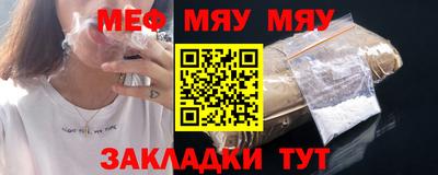 стафф Обнинск