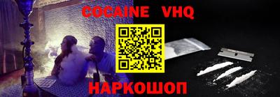 прущая мука Обь