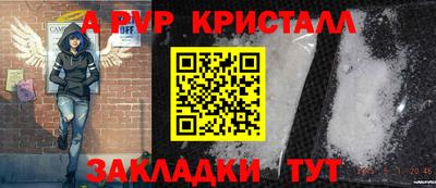 каннабис Новокубанск