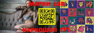 бутик Новодвинск