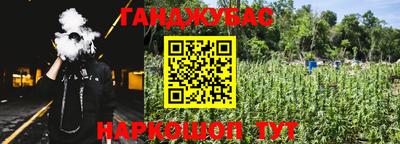 синтетический гашиш Нягань