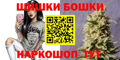 каннабис Новокубанск