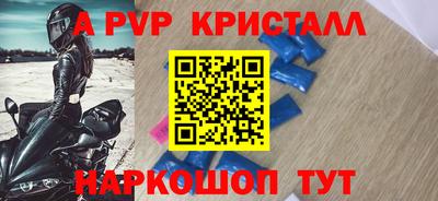 бутик Новодвинск
