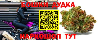 бутик Новодвинск