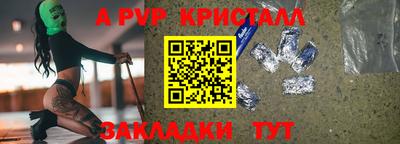 каннабис Новокубанск