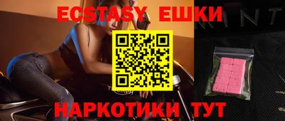 apvp Новозыбков