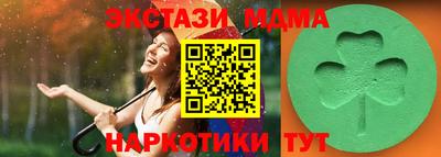 бутик Новодвинск