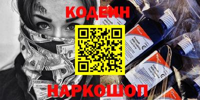 каннабис Новокубанск