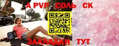 каннабис Новокубанск