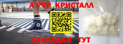бутик Новодвинск