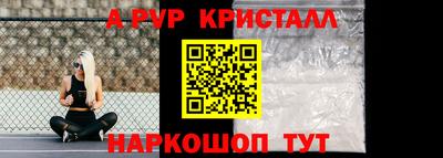 каннабис Новокубанск