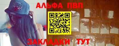 бутик Новодвинск