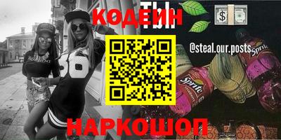 apvp Новозыбков