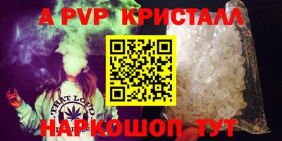 бутик Новодвинск