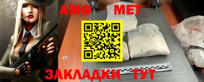 каннабис Новокубанск