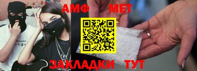 каннабис Новокубанск