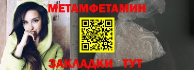 apvp Новозыбков