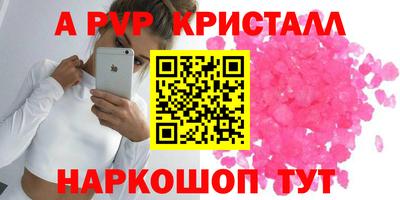 бутик Новодвинск