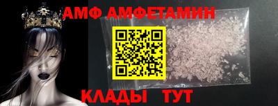 бутик Новодвинск